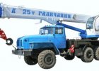 Автокраны КС-55713-3 "Галич"